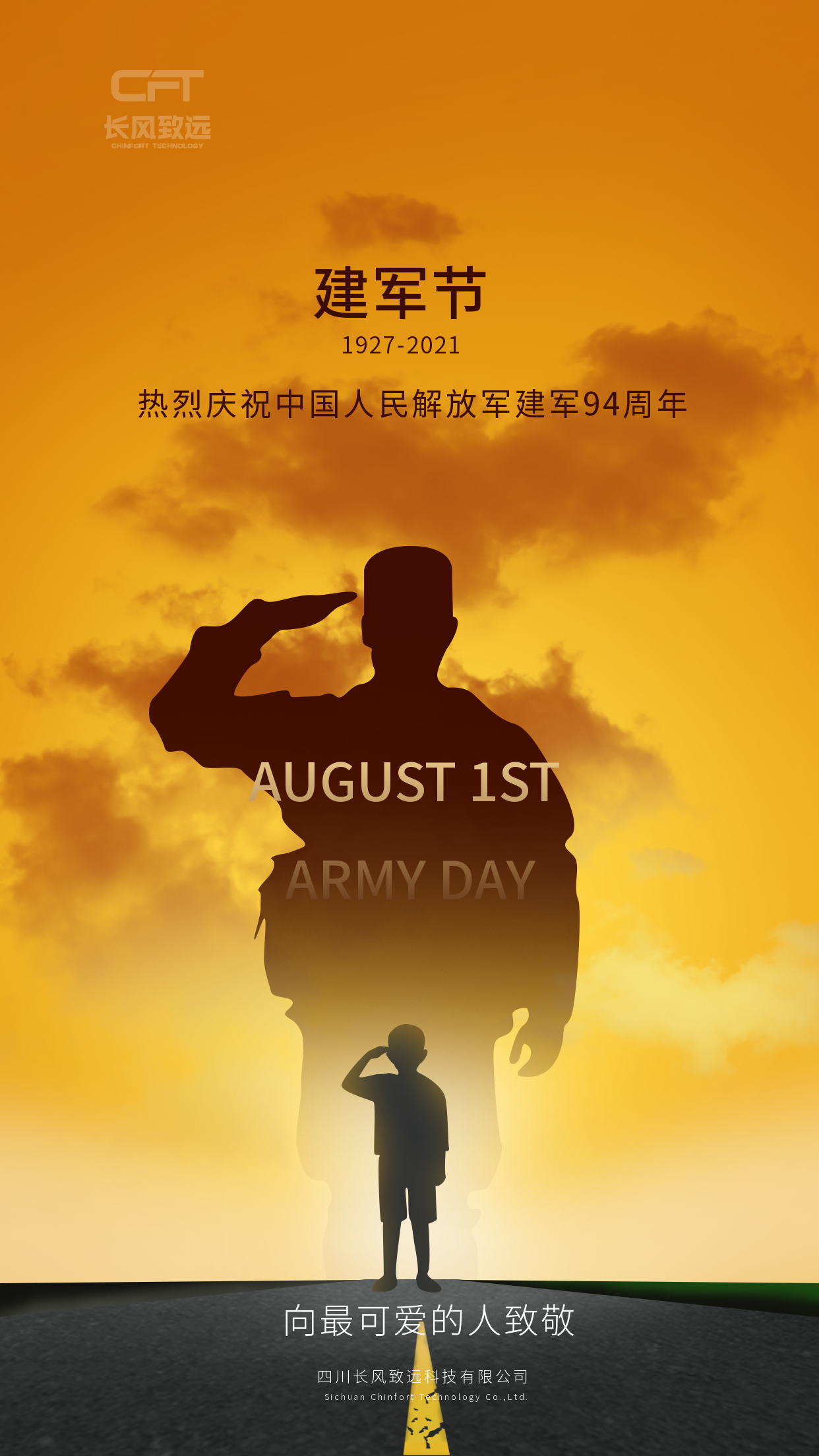 加固計算機,加固筆記本,加固便攜終端,軍用計算機,加固平板電腦,三防電腦,加固筆記本,加固服務器,三防筆記本