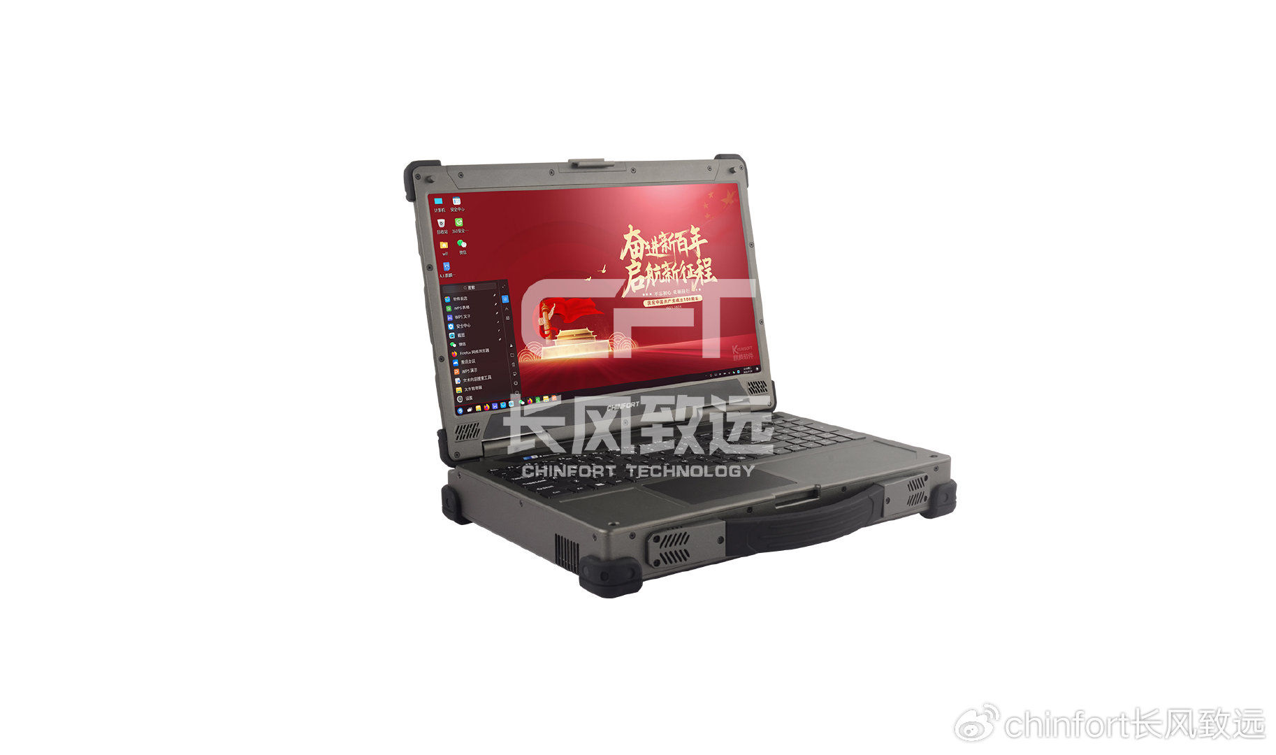 加固計算機,加固筆記本,加固便攜終端,軍用計算機,加固平板電腦,三防電腦,加固筆記本,加固服務器,三防筆記本